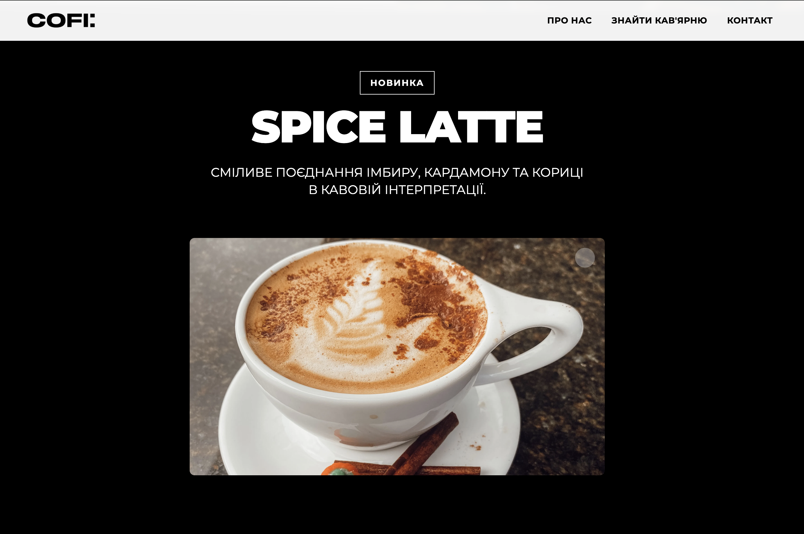 COFI - Image 2