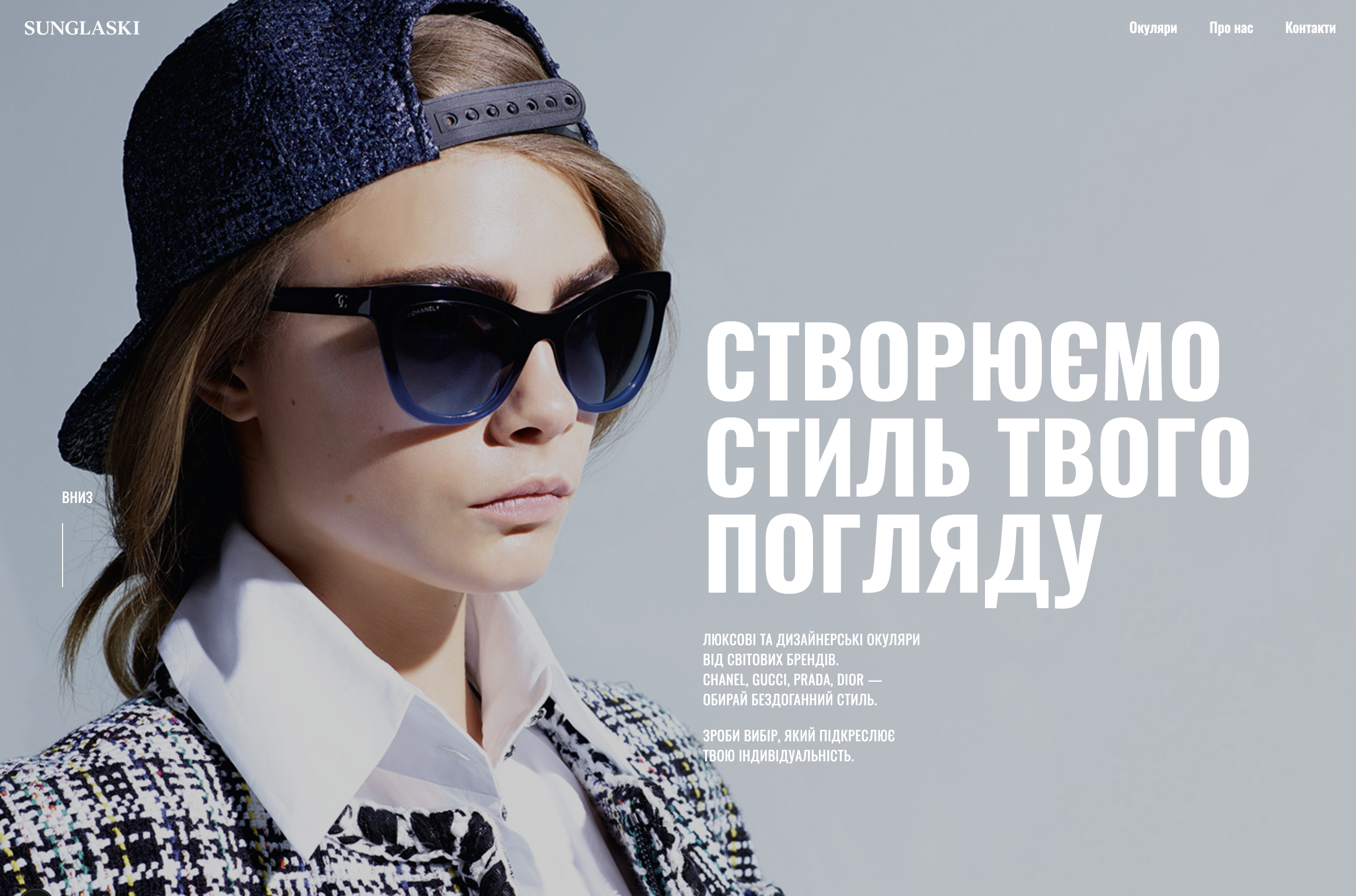 SUNGLASKI