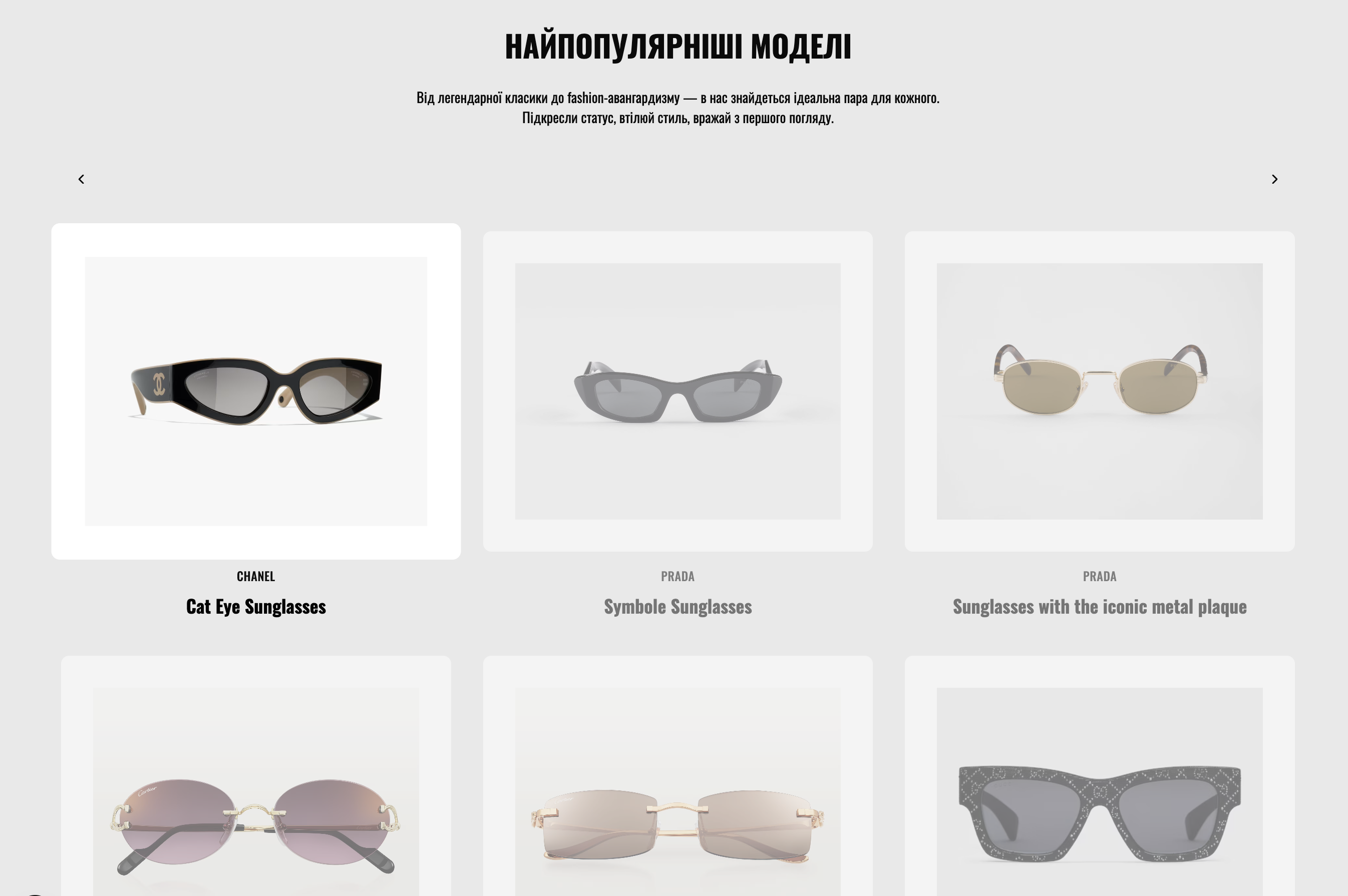 SUNGLASKI - Image 2